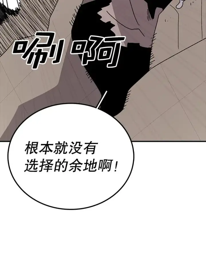 《时间静止的房子》37.夜精灵图28