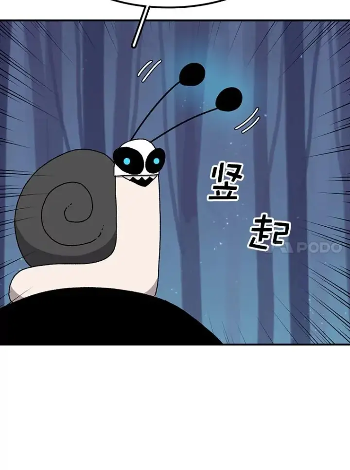 《时间静止的房子》37.夜精灵图35