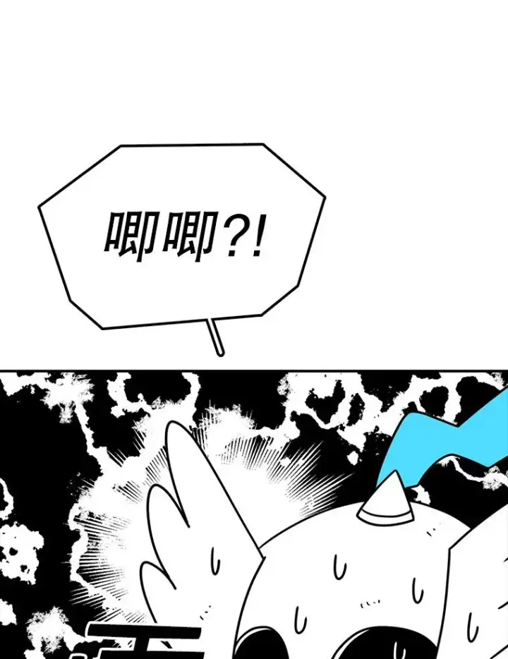 《时间静止的房子》37.夜精灵图39