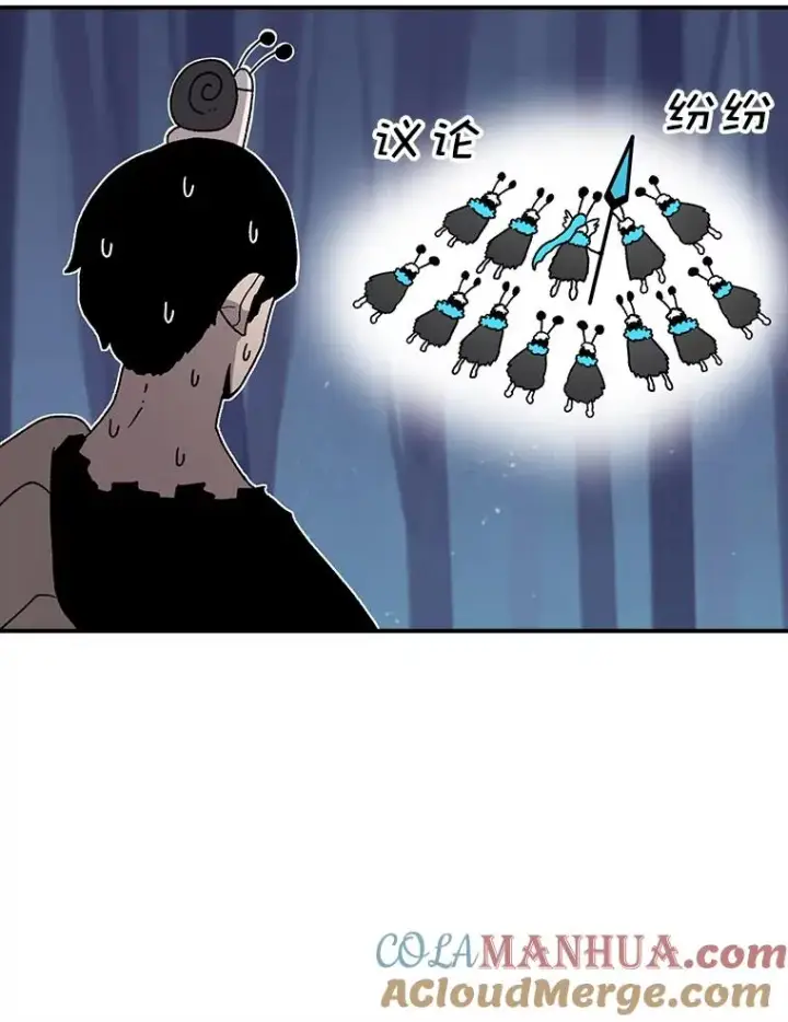 《时间静止的房子》37.夜精灵图41
