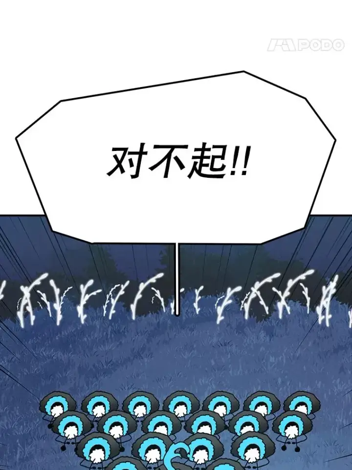 《时间静止的房子》37.夜精灵图42