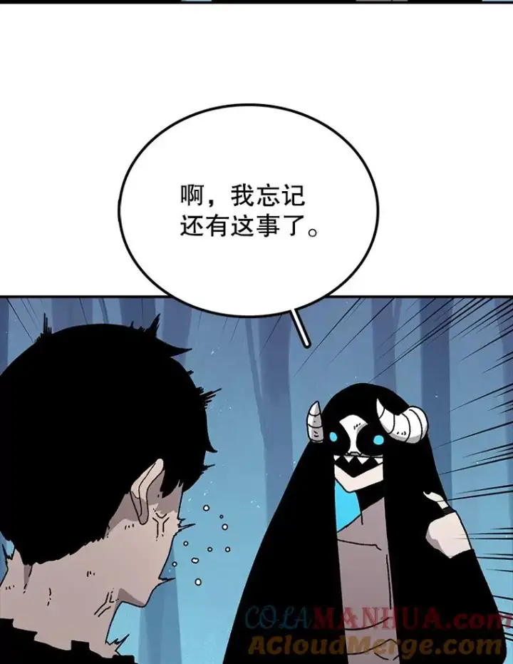 《时间静止的房子》37.夜精灵图49