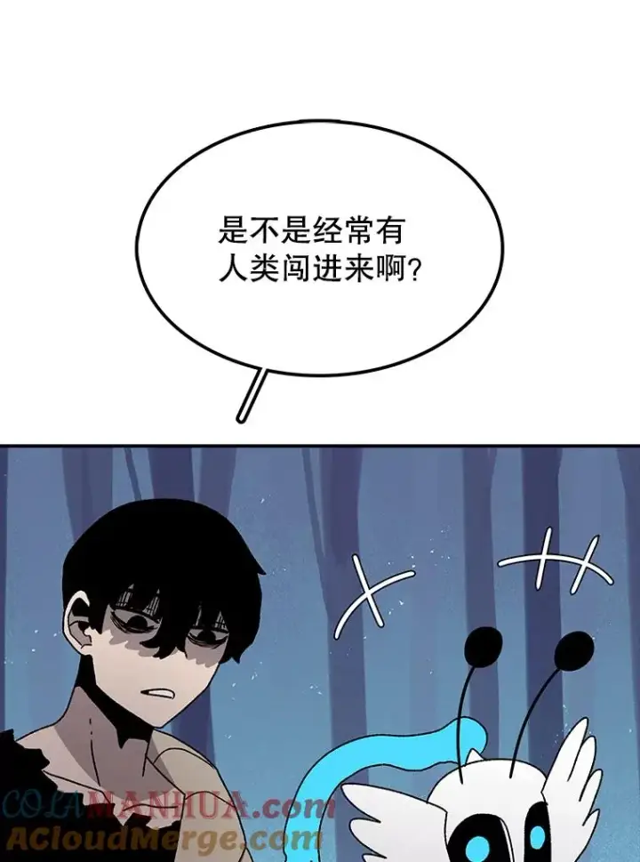 《时间静止的房子》37.夜精灵图53