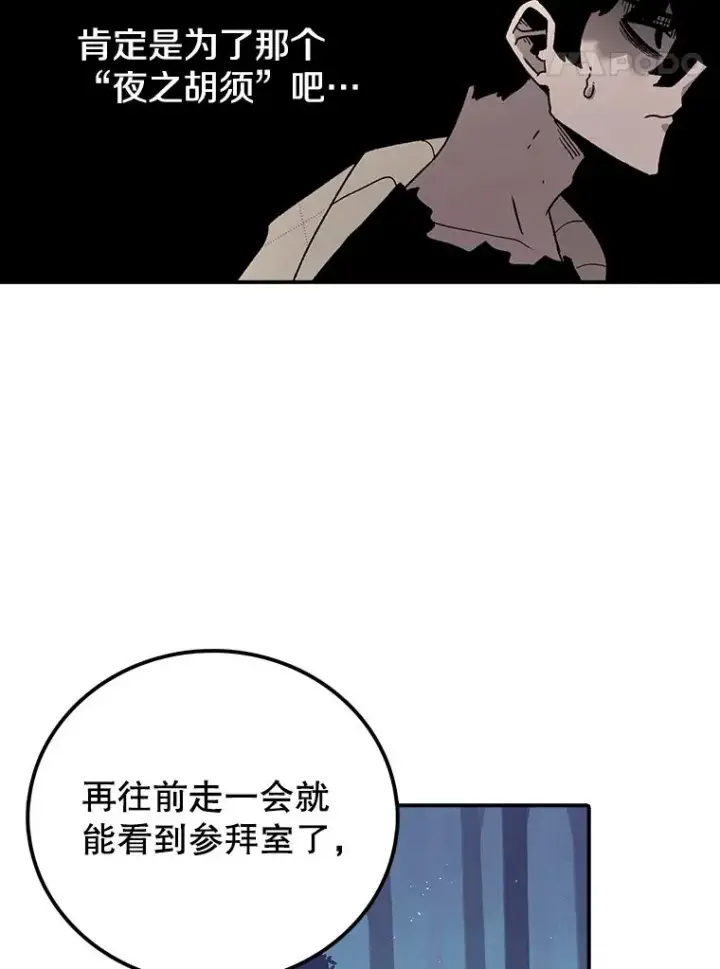 《时间静止的房子》37.夜精灵图55