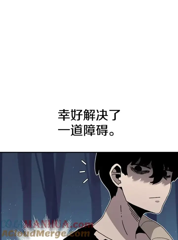 《时间静止的房子》37.夜精灵图57