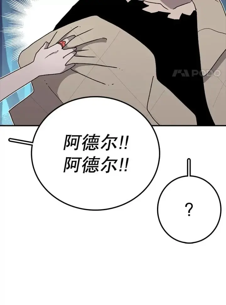 《时间静止的房子》37.夜精灵图58