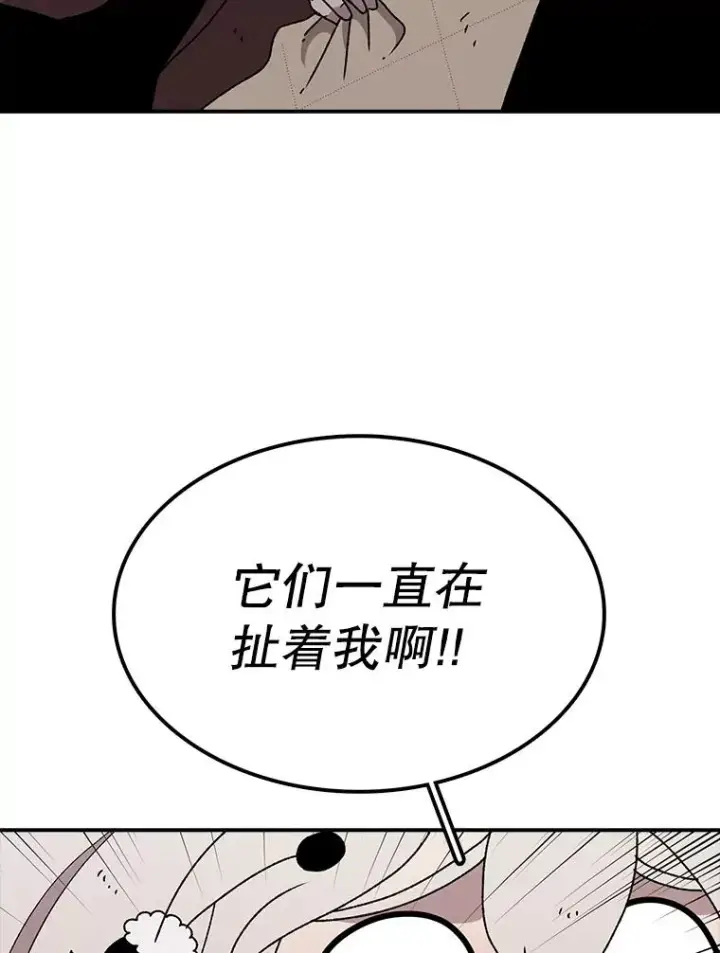 《时间静止的房子》37.夜精灵图60