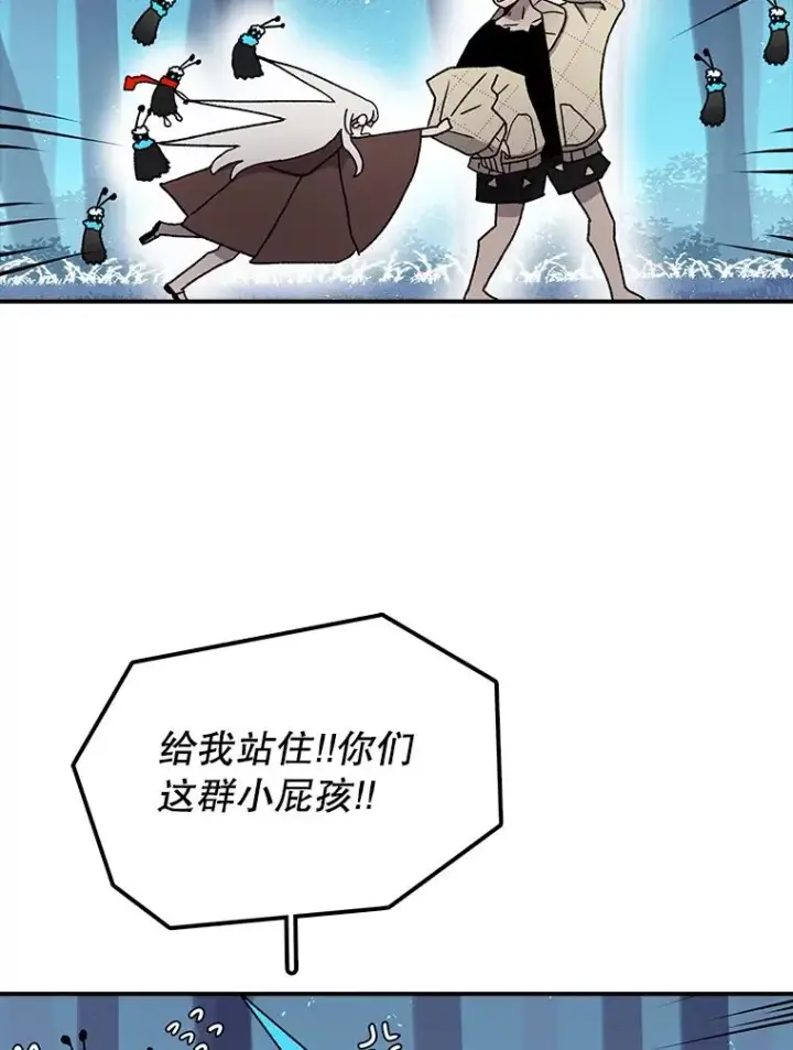 《时间静止的房子》37.夜精灵图63