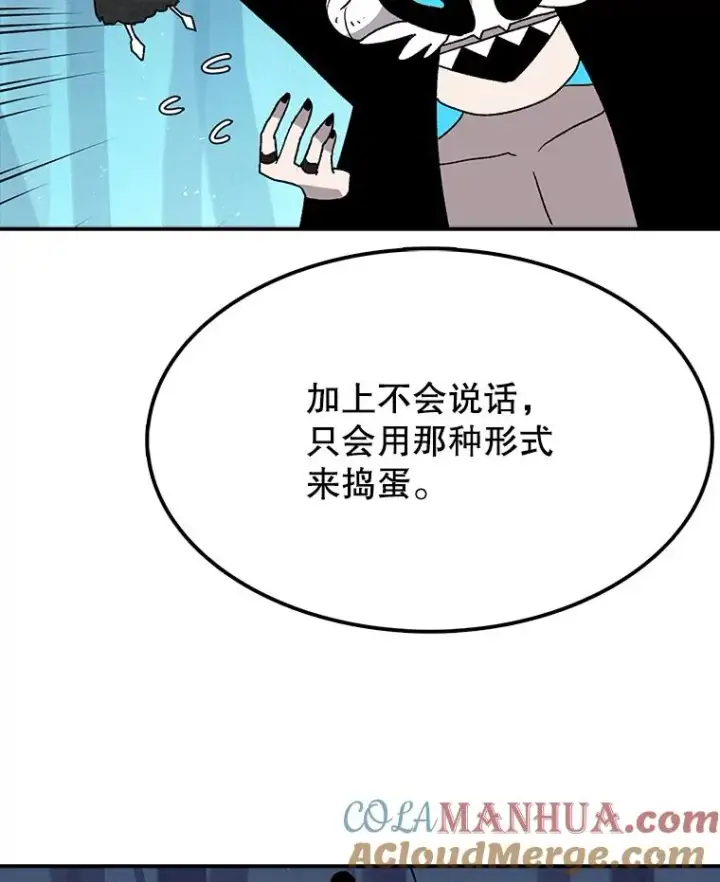 《时间静止的房子》37.夜精灵图69