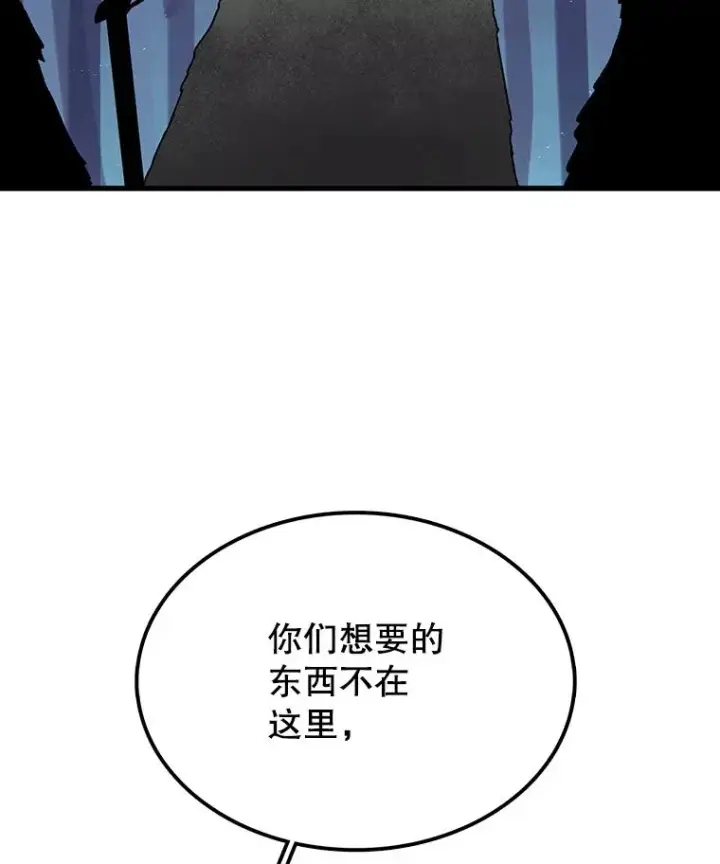 《时间静止的房子》37.夜精灵图7