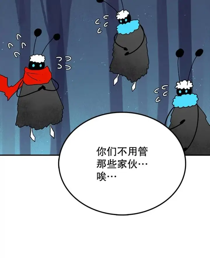 《时间静止的房子》37.夜精灵图70