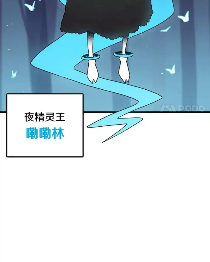 《时间静止的房子》37.夜精灵图78