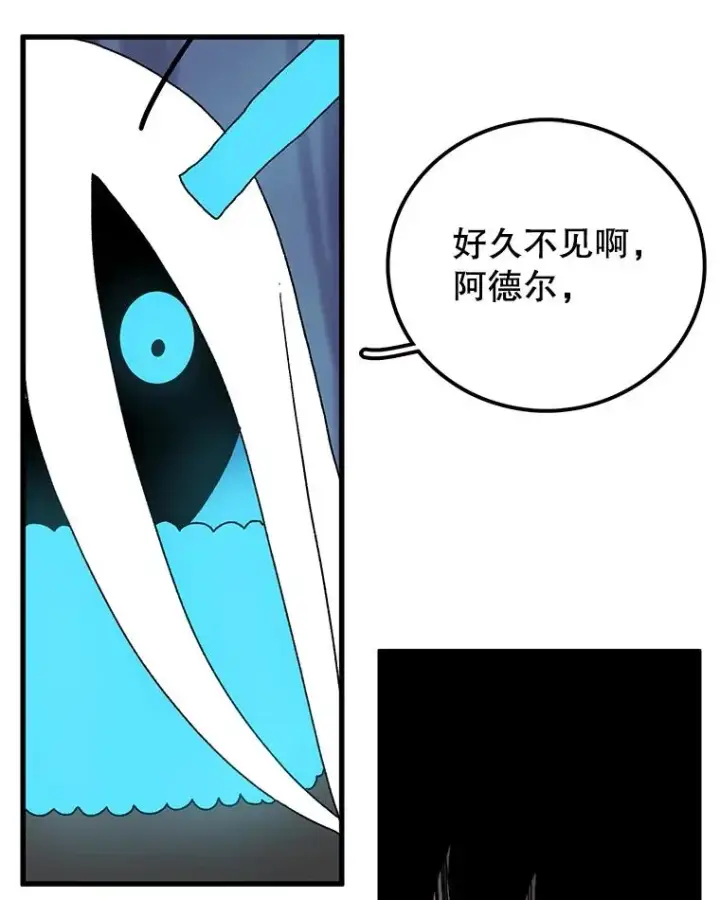 《时间静止的房子》37.夜精灵图79