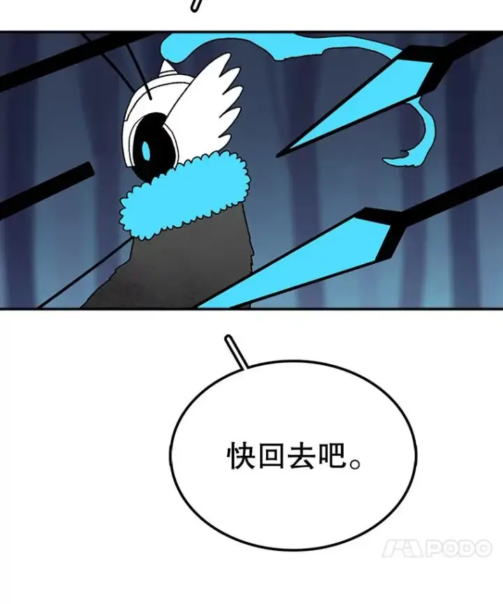 《时间静止的房子》37.夜精灵图8