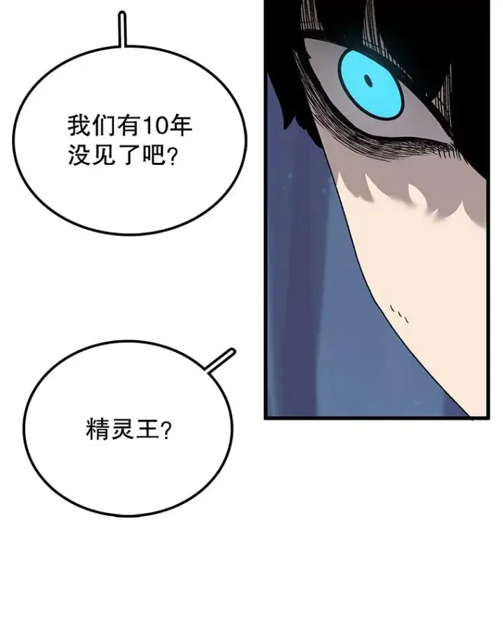 《时间静止的房子》37.夜精灵图80