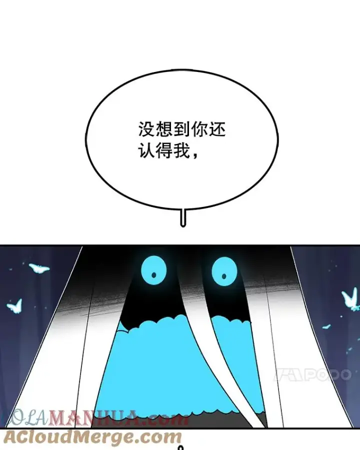 《时间静止的房子》37.夜精灵图81