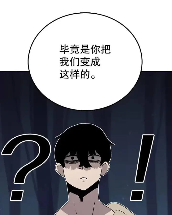 《时间静止的房子》37.夜精灵图83