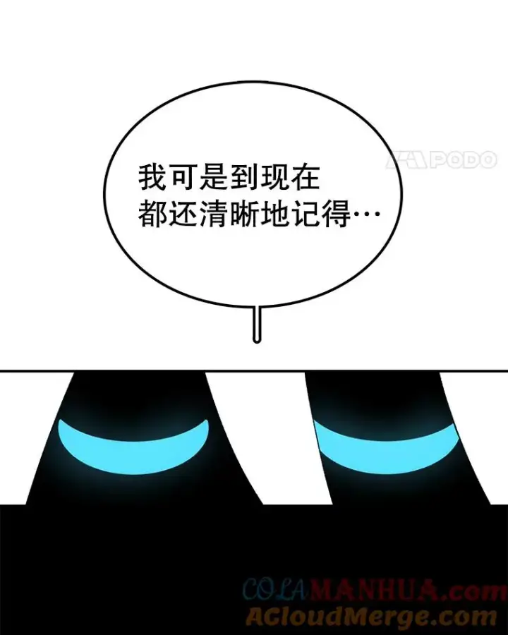 《时间静止的房子》37.夜精灵图85