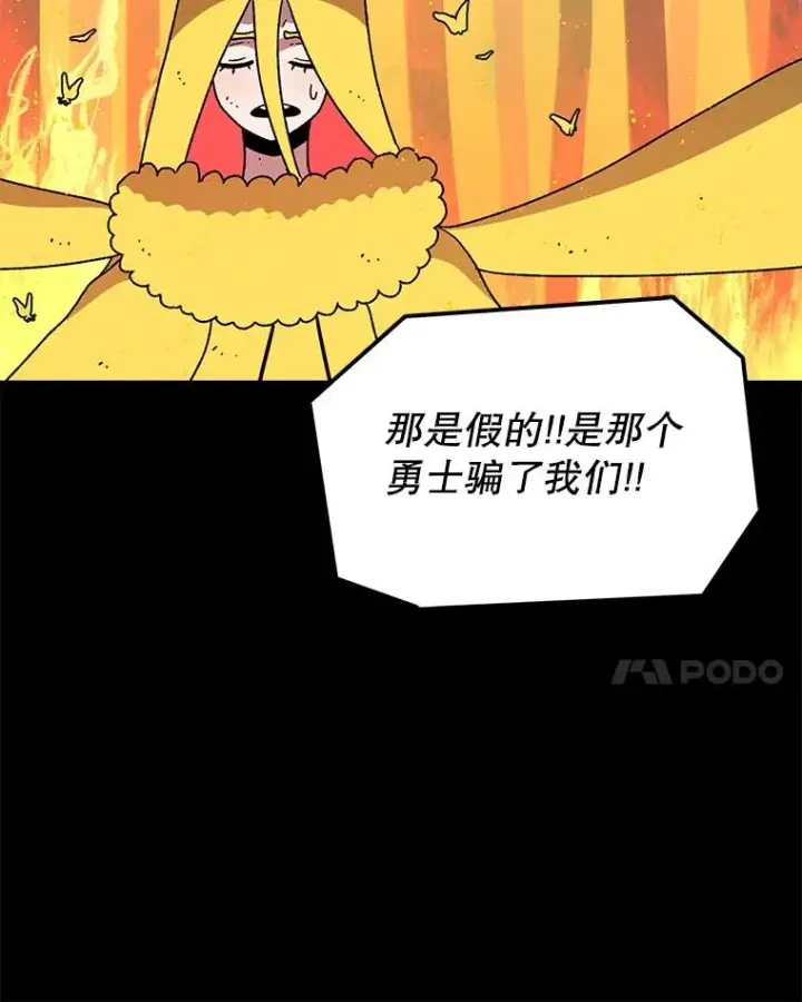 《时间静止的房子》37.夜精灵图88