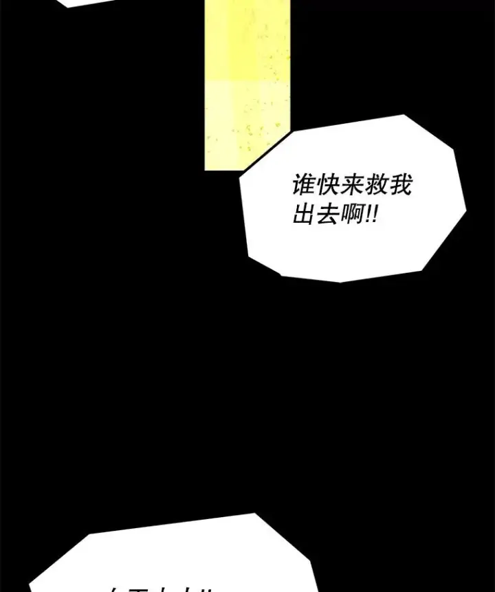 《时间静止的房子》37.夜精灵图90