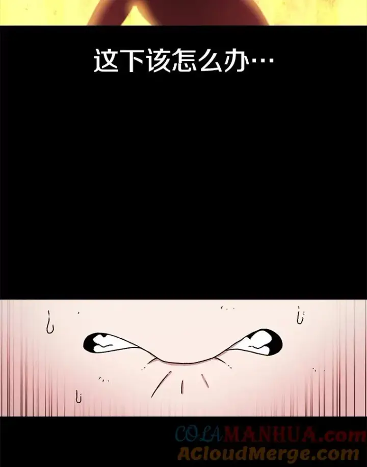 《时间静止的房子》37.夜精灵图97