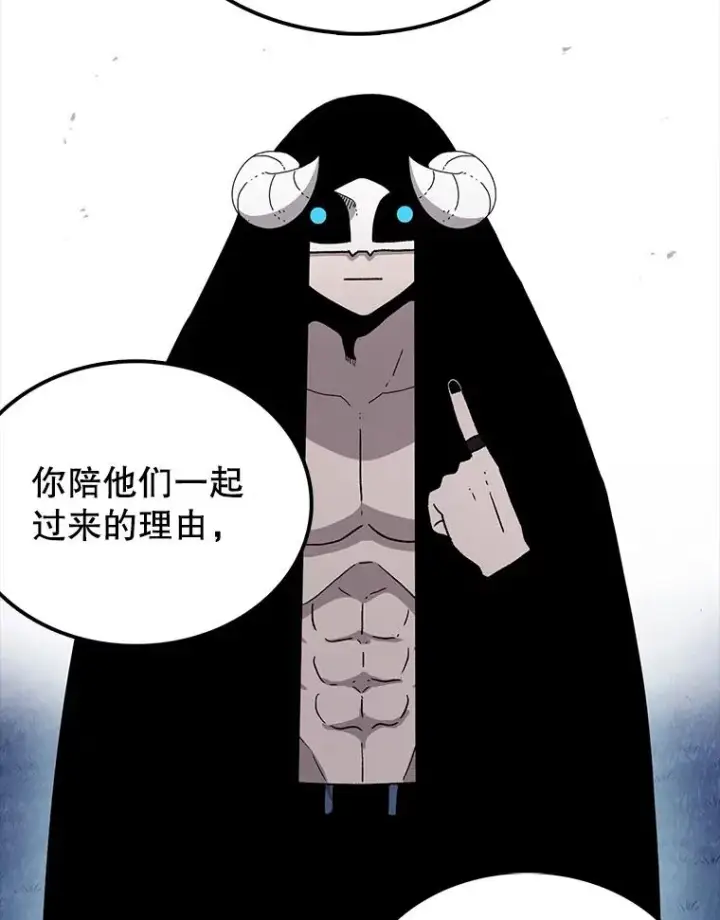 《时间静止的房子》38.幕后操控者图104