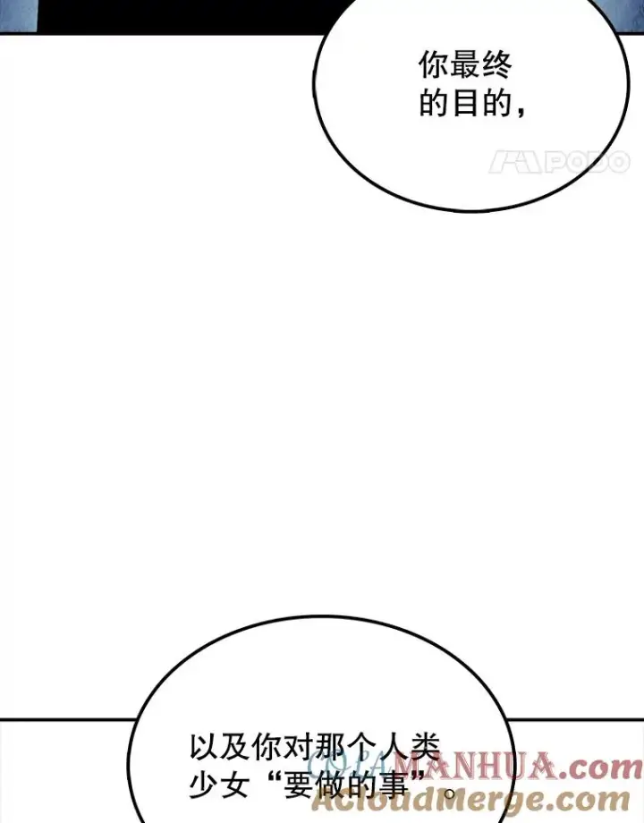 《时间静止的房子》38.幕后操控者图105