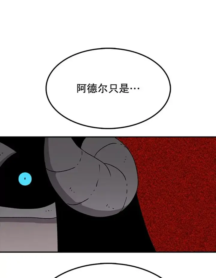 《时间静止的房子》38.幕后操控者图107