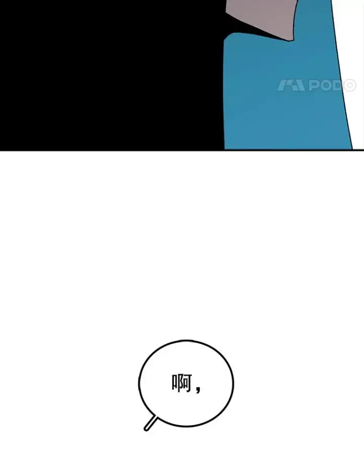 《时间静止的房子》38.幕后操控者图115