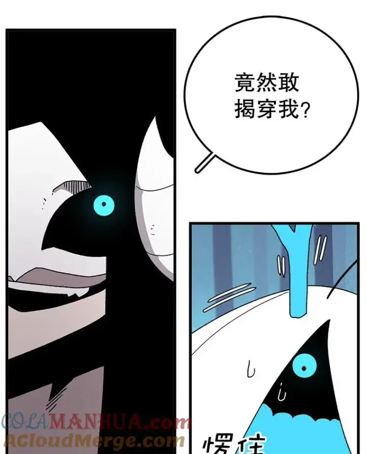 《时间静止的房子》38.幕后操控者图117