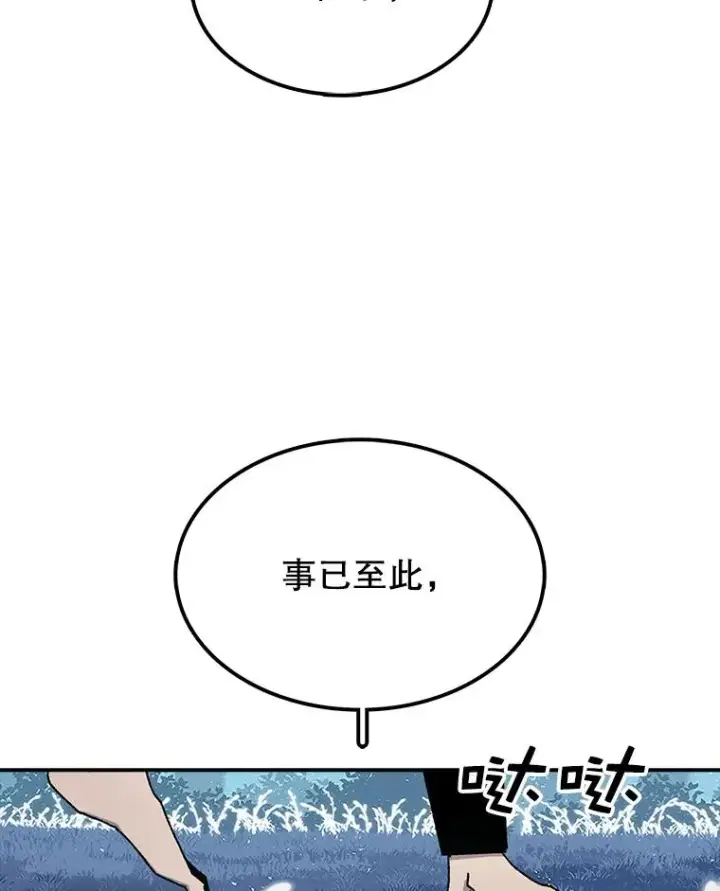 《时间静止的房子》38.幕后操控者图124