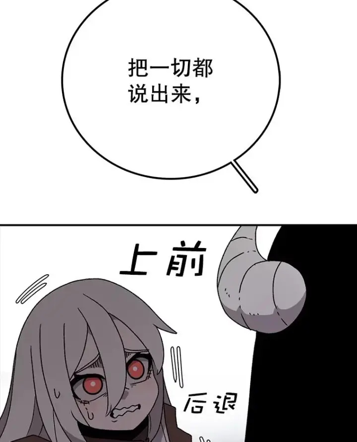 《时间静止的房子》38.幕后操控者图126