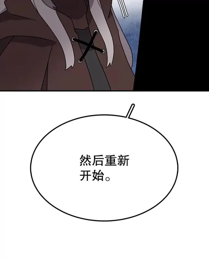 《时间静止的房子》38.幕后操控者图127