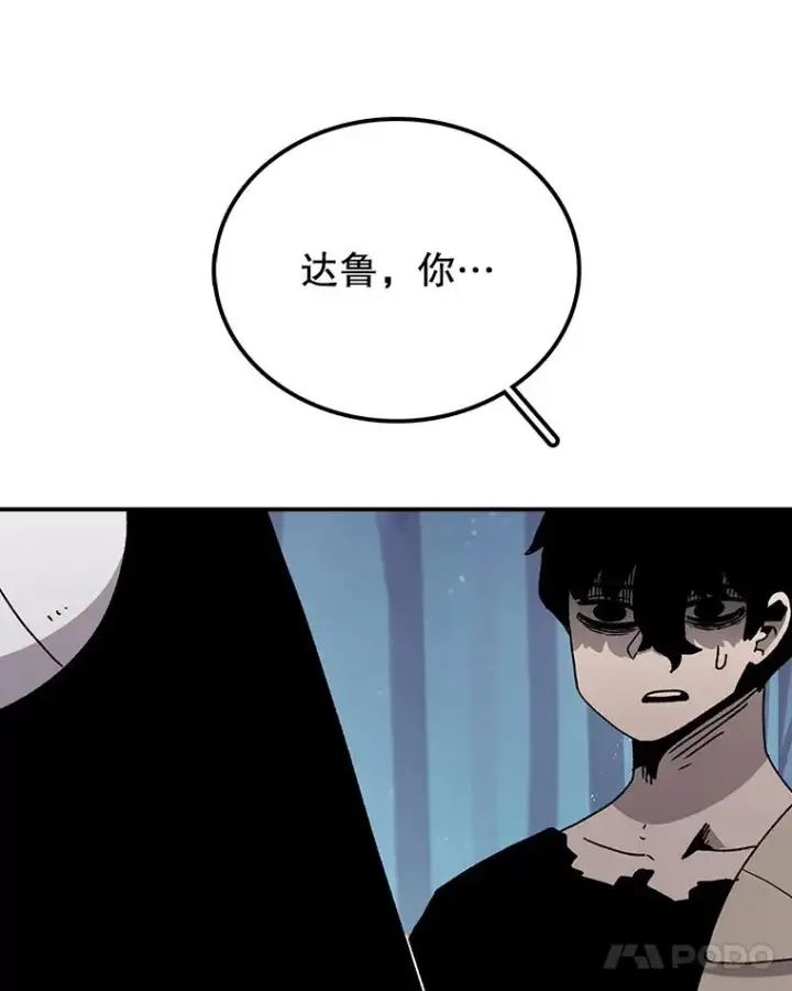 《时间静止的房子》38.幕后操控者图128