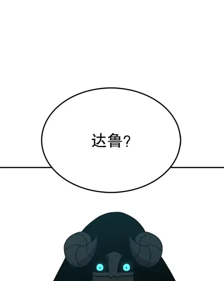 《时间静止的房子》38.幕后操控者图130