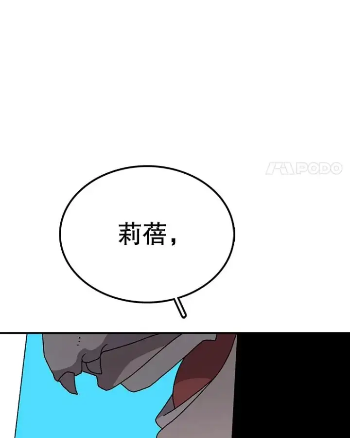 《时间静止的房子》38.幕后操控者图132