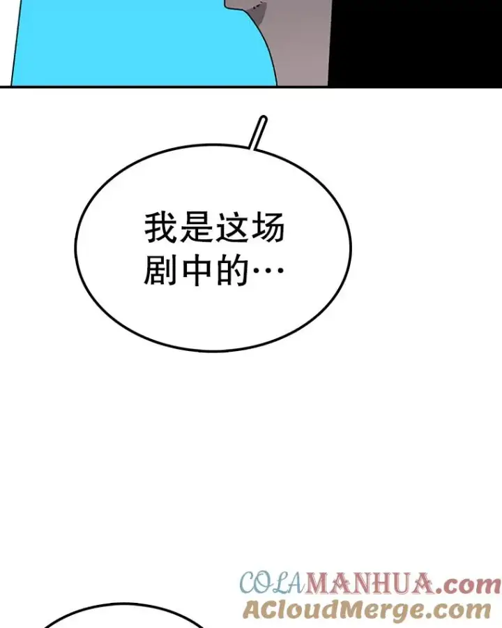 《时间静止的房子》38.幕后操控者图133