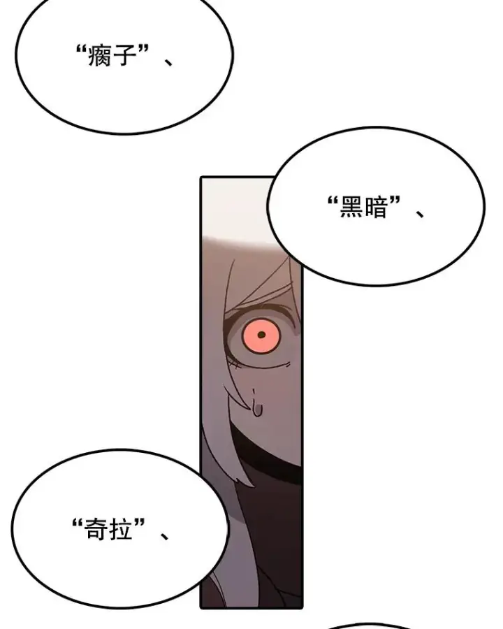 《时间静止的房子》38.幕后操控者图134