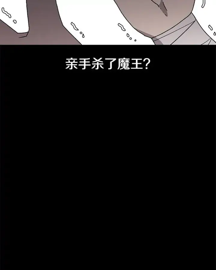 《时间静止的房子》38.幕后操控者图14