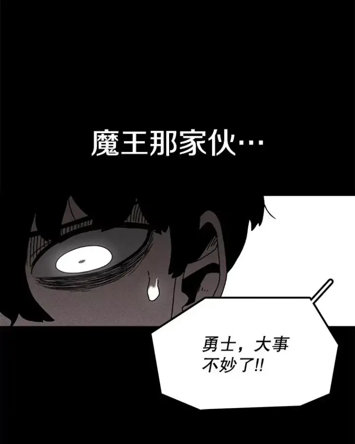 《时间静止的房子》38.幕后操控者图16