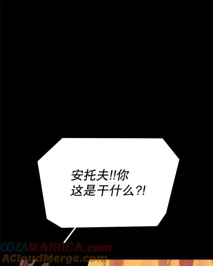 《时间静止的房子》38.幕后操控者图21