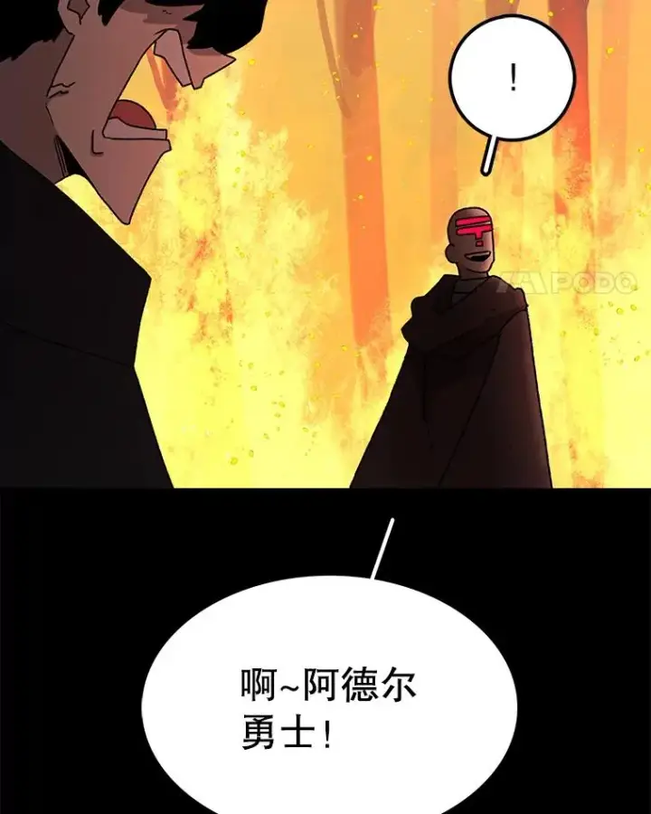 《时间静止的房子》38.幕后操控者图22