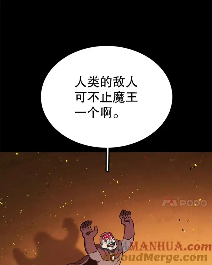 《时间静止的房子》38.幕后操控者图25