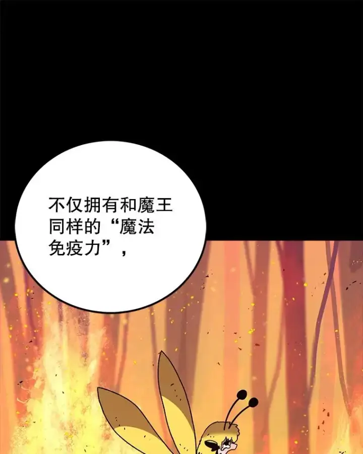 《时间静止的房子》38.幕后操控者图27
