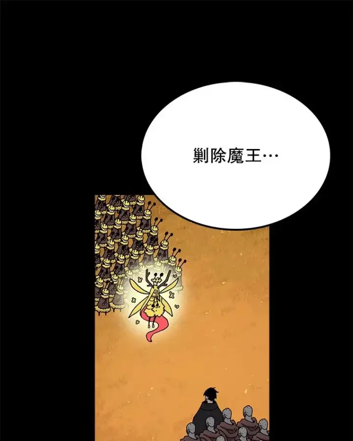 《时间静止的房子》38.幕后操控者图3