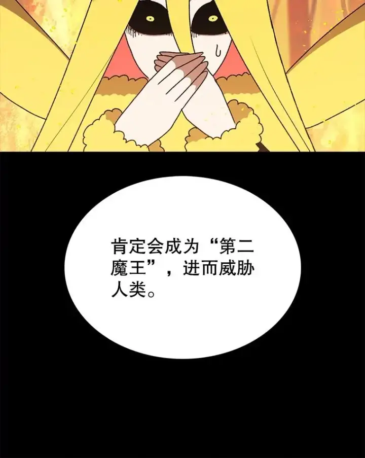 《时间静止的房子》38.幕后操控者图30