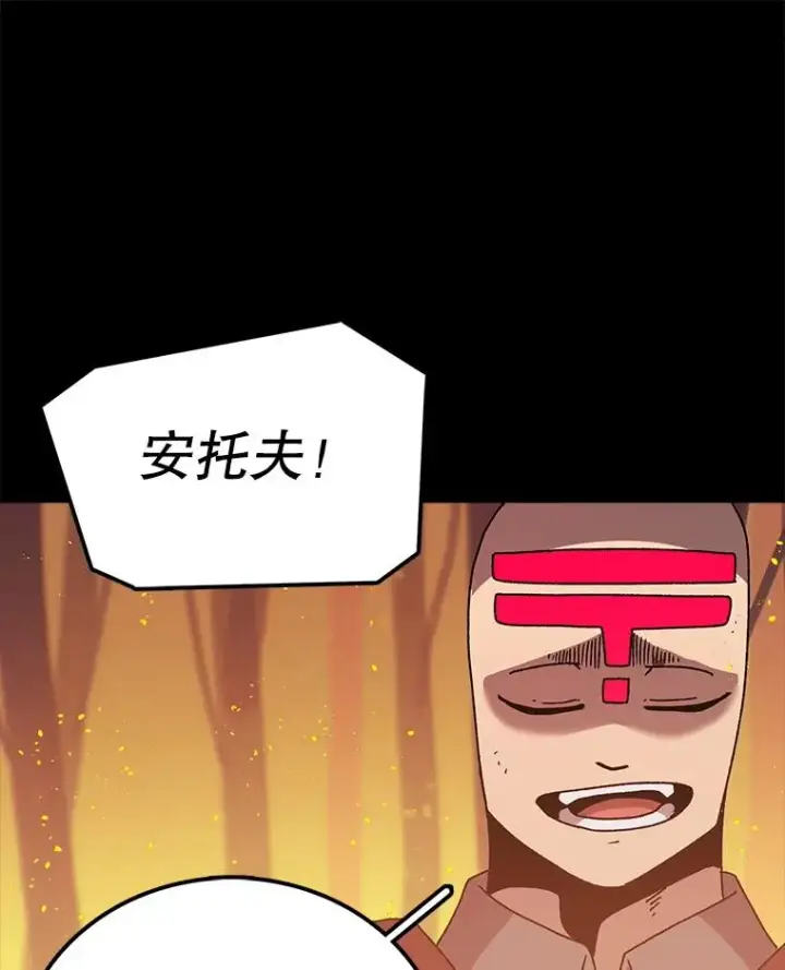 《时间静止的房子》38.幕后操控者图31
