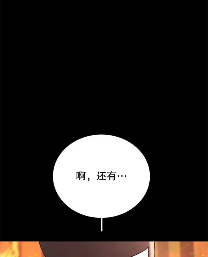 《时间静止的房子》38.幕后操控者图35