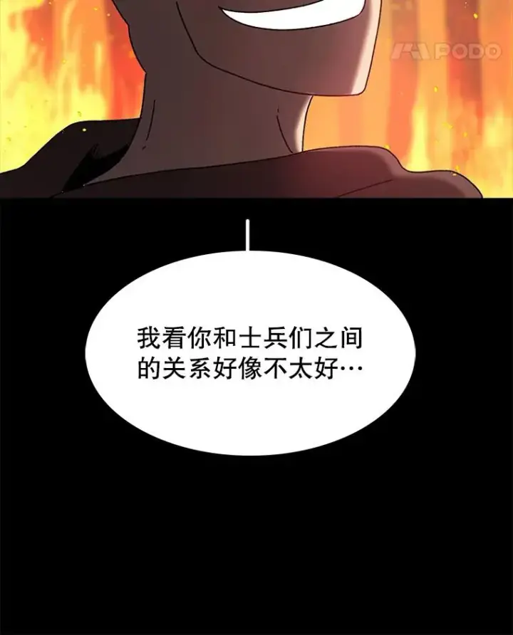 《时间静止的房子》38.幕后操控者图36