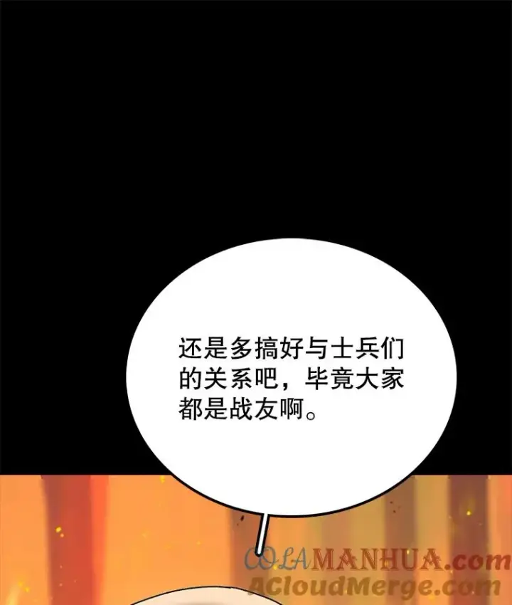 《时间静止的房子》38.幕后操控者图37